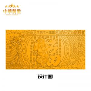 美年大健康金鈔定制