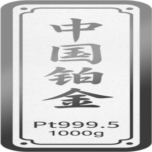 鉑金金條投資貴金屬10克1000克